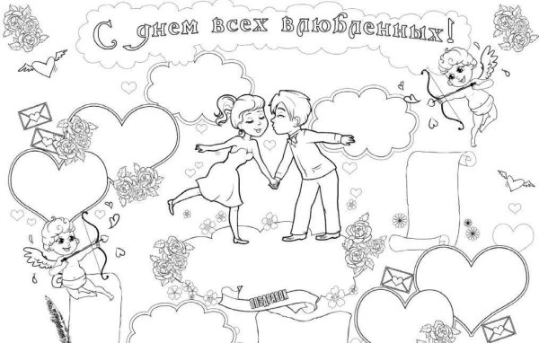 Тили тесто жених и невеста