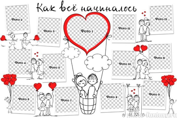 Блакатс фотографиями с парнем