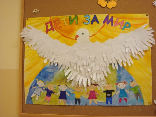 Международный день мира поделка