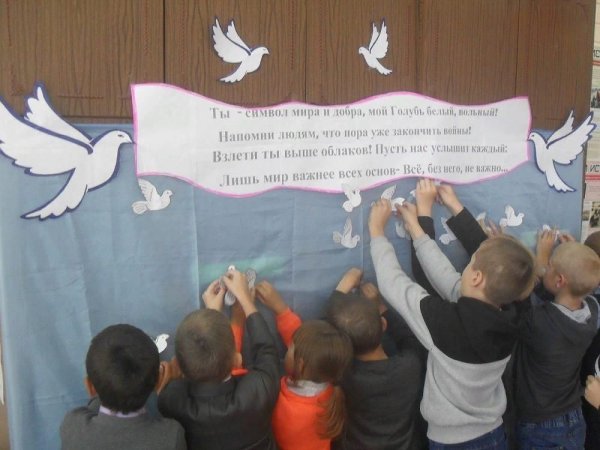 Плакат миру мир с голубем