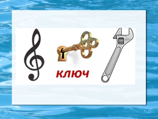 Коса мультяшная