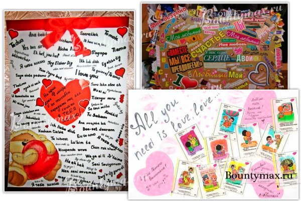 Коллаж для влюбленных