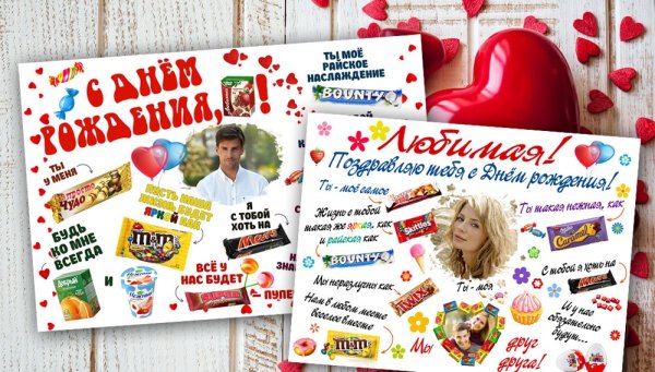 Плакат папе на юбилей