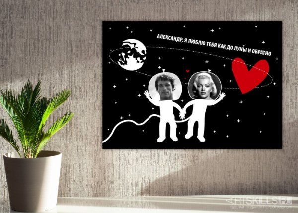 Постер подарок на свадьбу