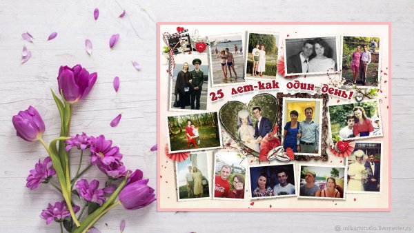 Плакат парню на год отношений