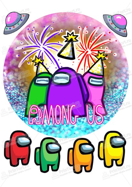 АМОНГАС сахарная печать