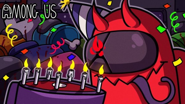 Амонг АС С днем рождения