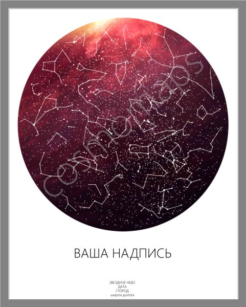 Карта звездного неба по дате