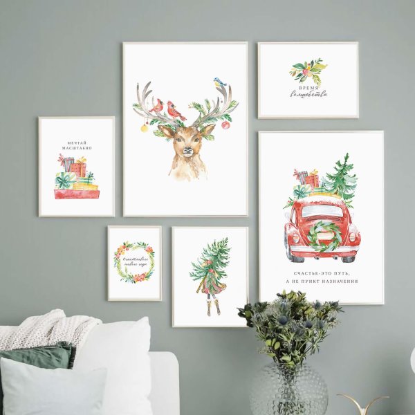 Плакаты на стену