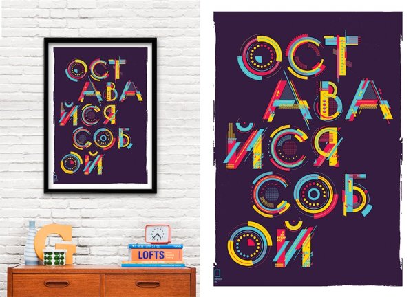 Плакаты чтобы украсить комнату