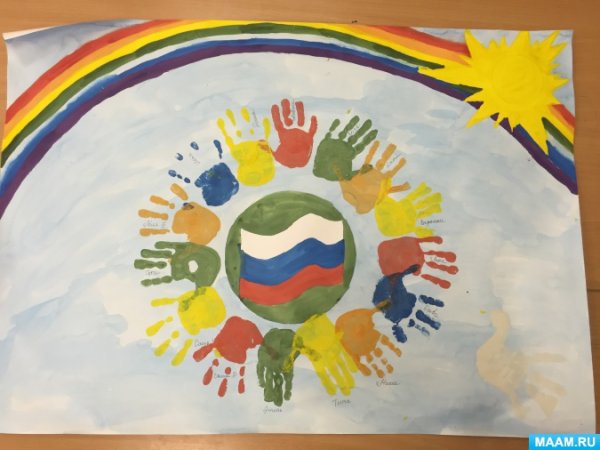 День народного единства плакат