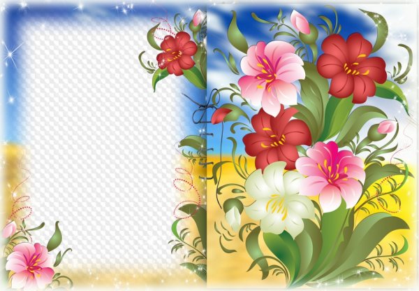 Рамка с днем воспитателя