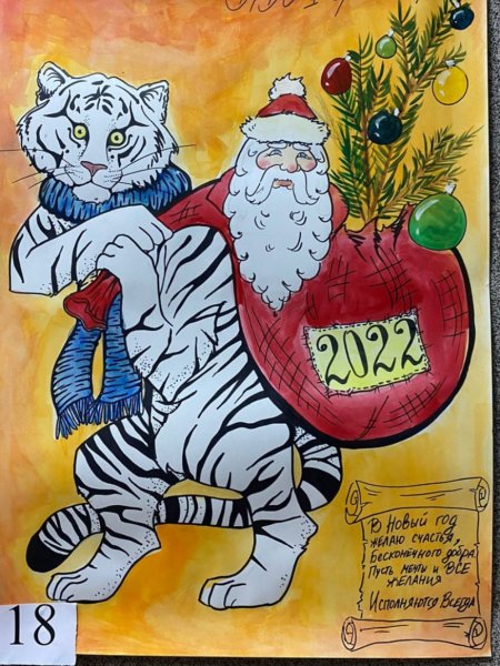 Плакат на новый год в школу