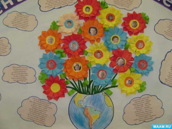 Газета ко Дню защиты детей