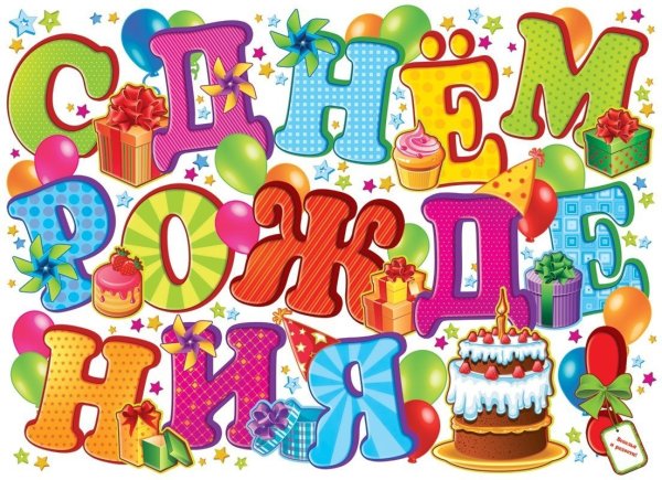 Мальчик с плакатом