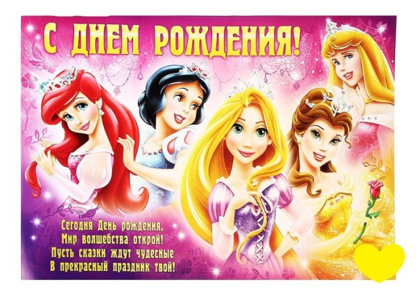 Ватман с фотографиями на день