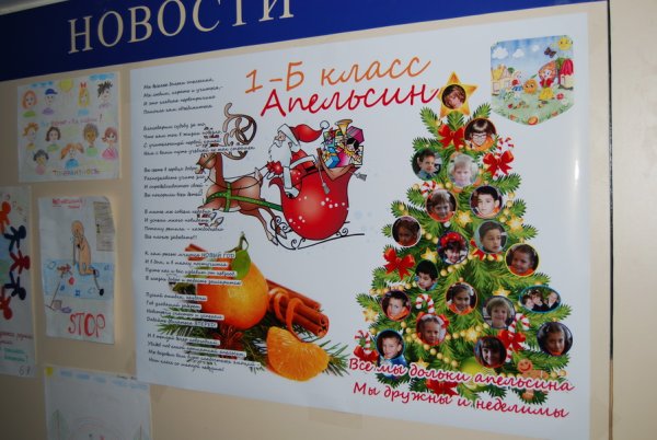 Оригинальный плакат на новый год