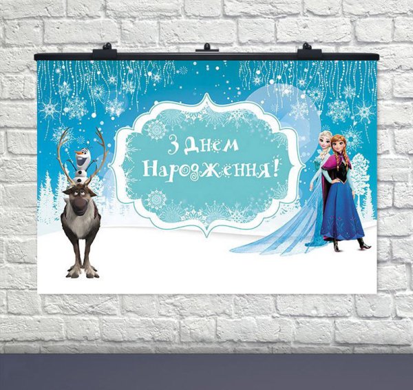 Плакаты с холодным сердцем