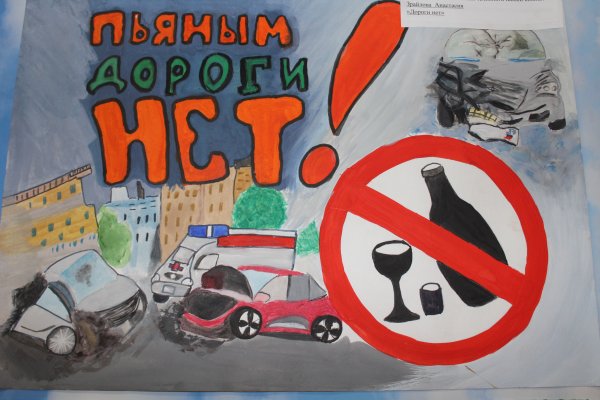 Безопасность рисунок