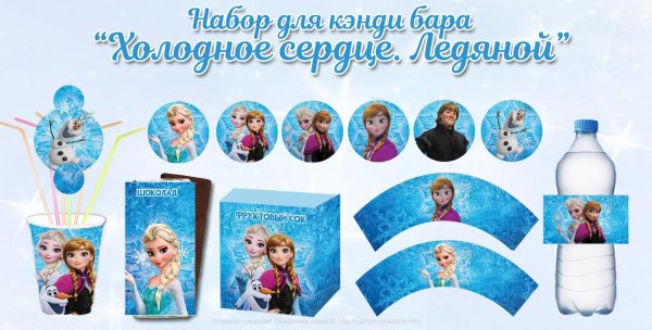 Холодное сердце Эльза рождения Анны