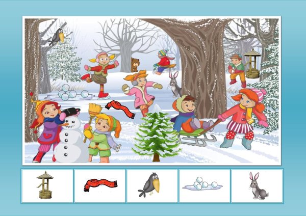 Алгоритм зима для детского сада