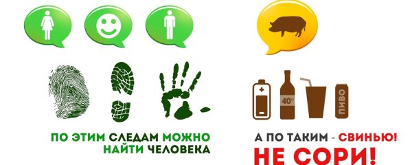 Советские плакаты берегите природу