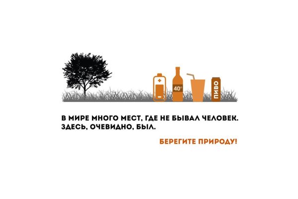 Маленькая победа для тебя большая победа для человечества