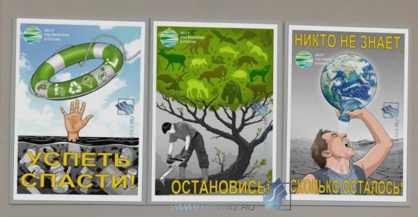 Социальная реклама против мусора