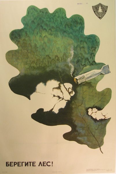 Защита природы