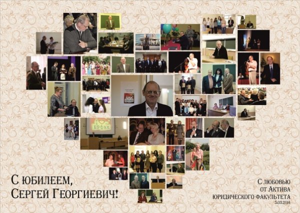 Оригинальное поздравление руководителя с днем рождения