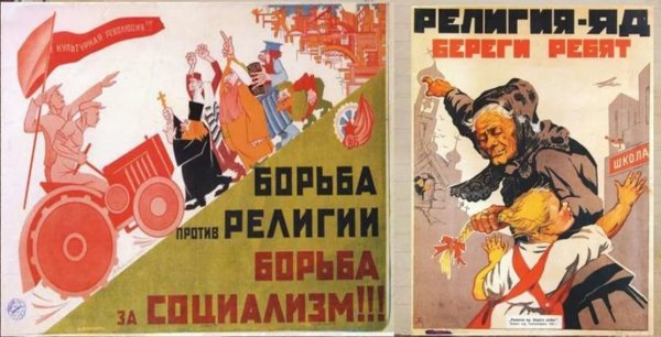 Атеизм в СССР плакаты