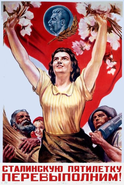 Антирелигиозная пропаганда в СССР