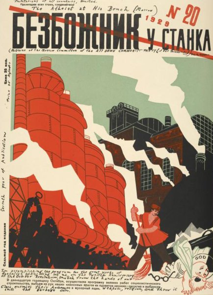 Пятилетний план развития народного хозяйства