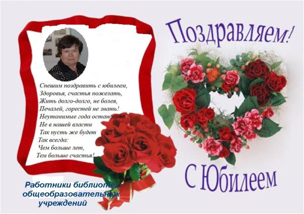 Макет плаката на юбилей