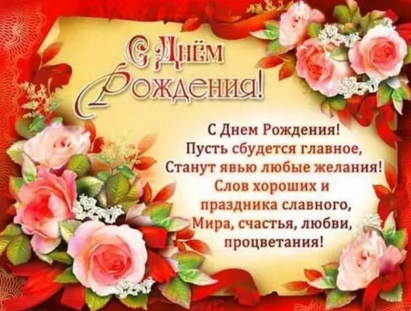 Оригинальная стенгазета на юбилей