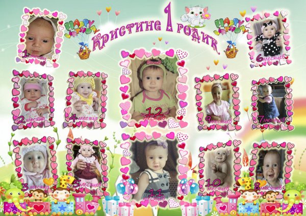 Коллаж на годик девочке