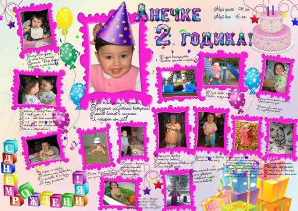 Плакаты дочери с др