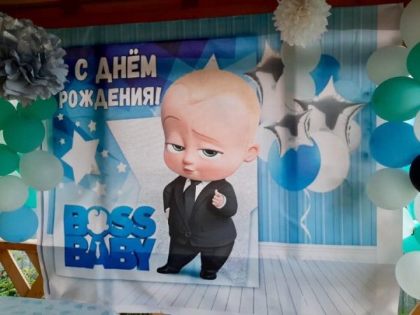 Баннер босс молокосос