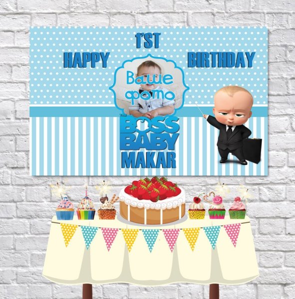 Фотозона в стиле босс молокосос