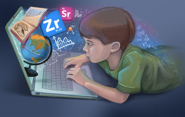 Интернет иллюстрация