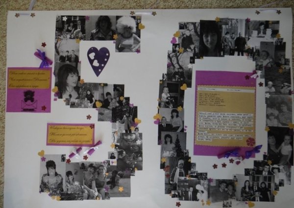 Оригинальный плакат на юбилей