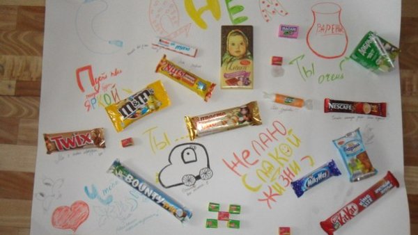 Оригинальные плакаты с поздравлениями