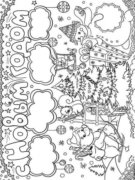 Гигантская раскраска новый год