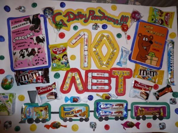 Плакат со сладостями мужу