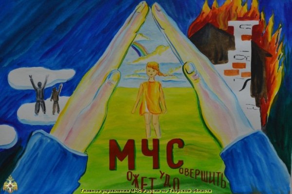 День гражданской обороны плакат