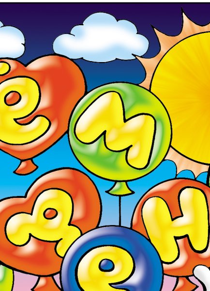 С днем рождения. Плакат