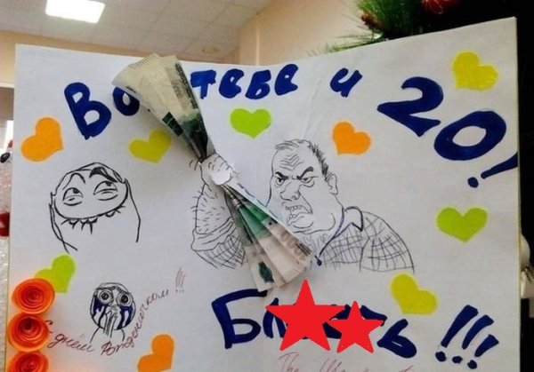 Плакат поздравление с днем рождения со сладостями