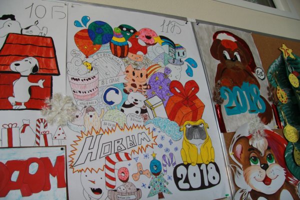 Идеи для плаката на НГ