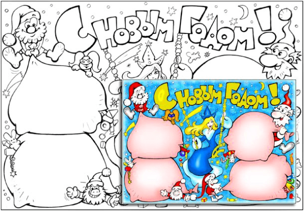 Прикольные плакаты на новый 2020