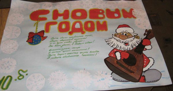 Необычные новогодние плакаты